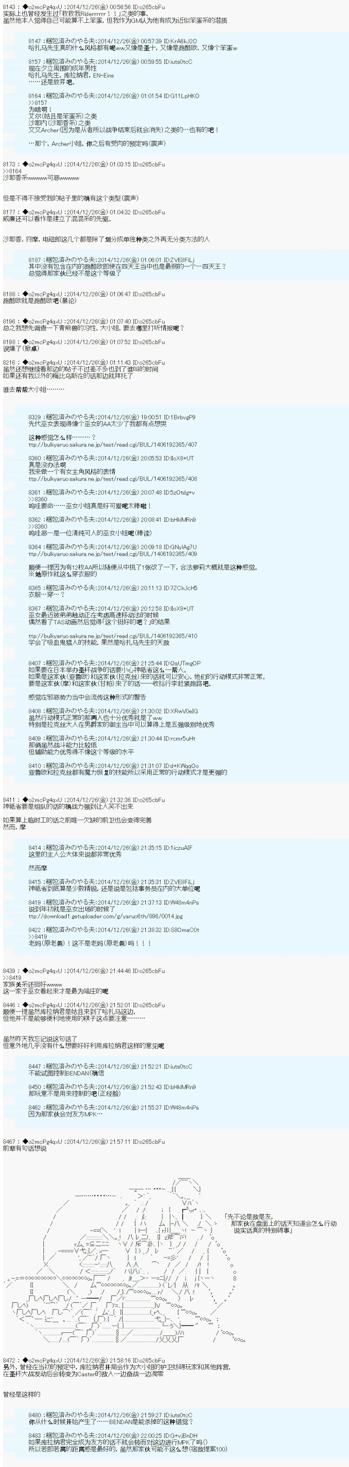 第11话 第20页