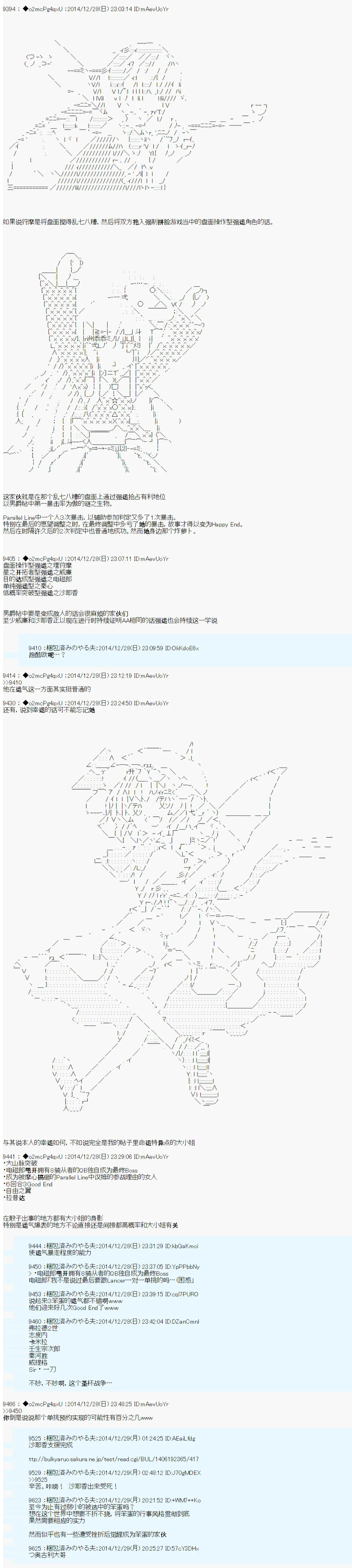 第11话 第24页