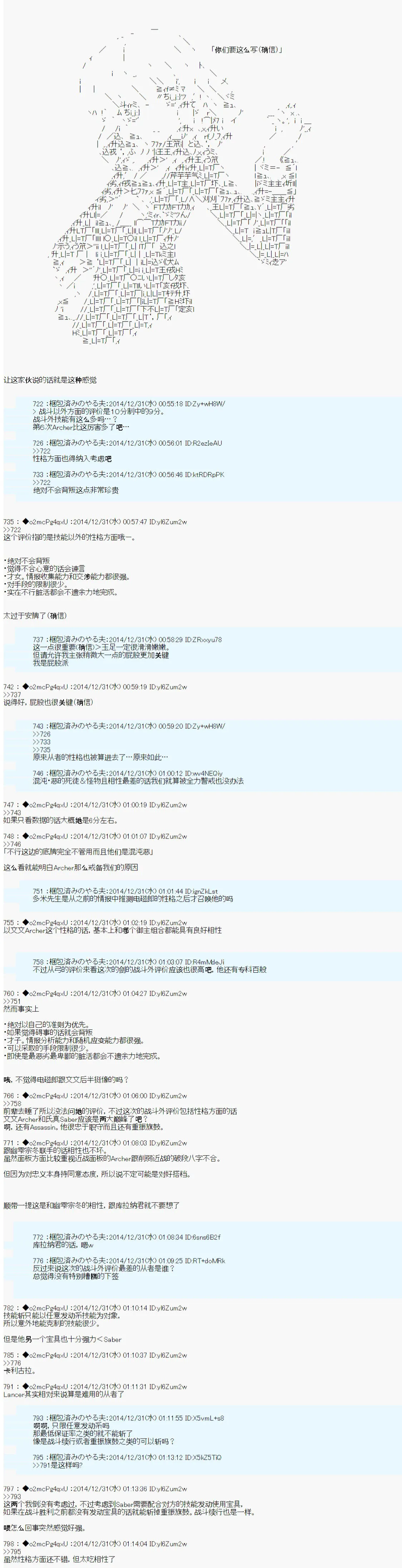 第11话 第29页