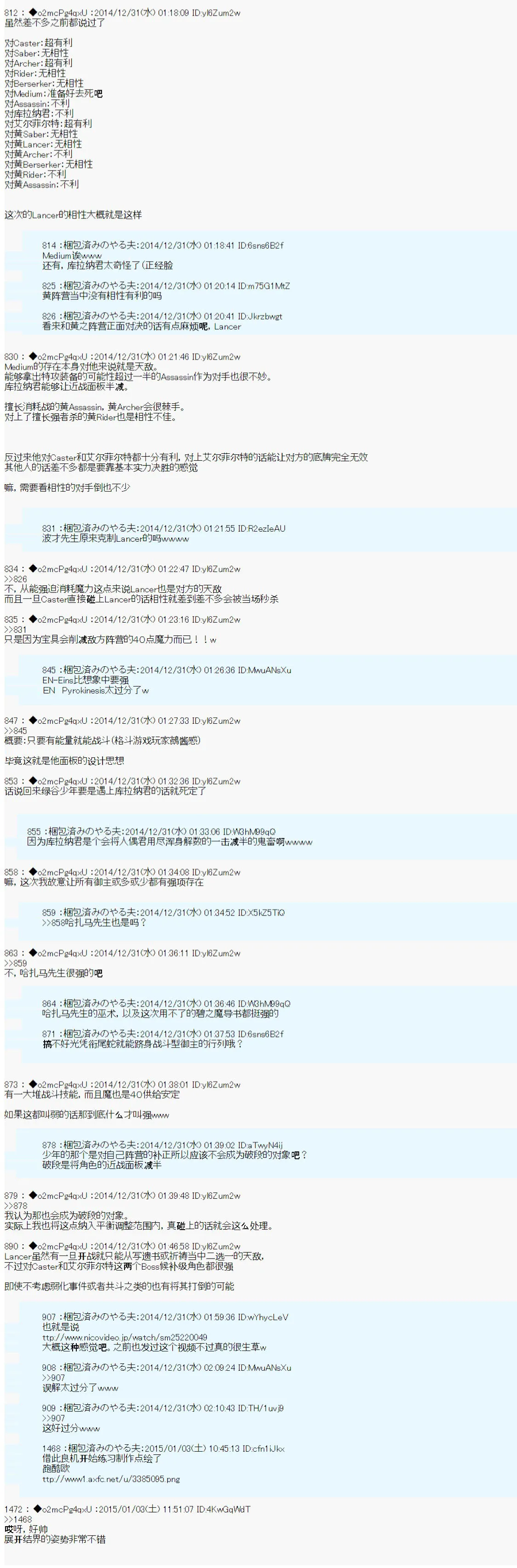 第11话 第30页