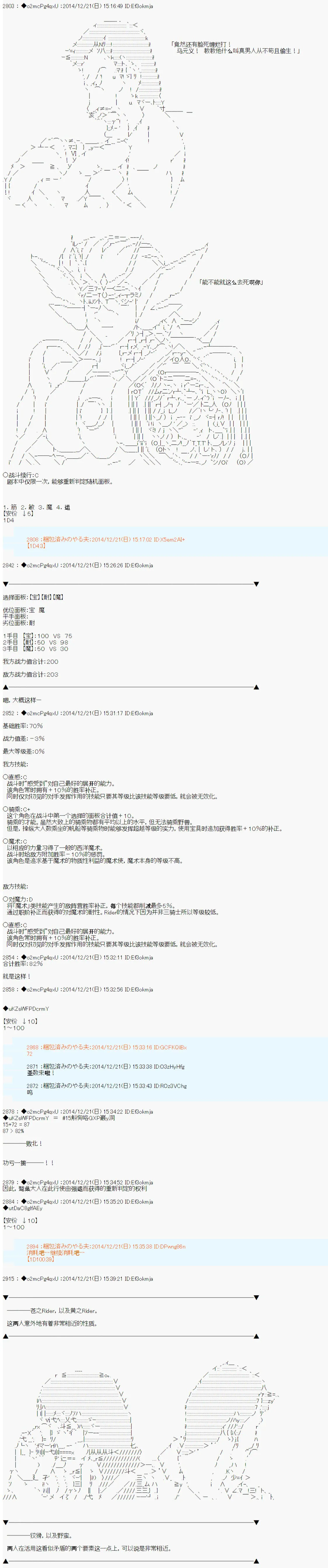 第10话 第10页