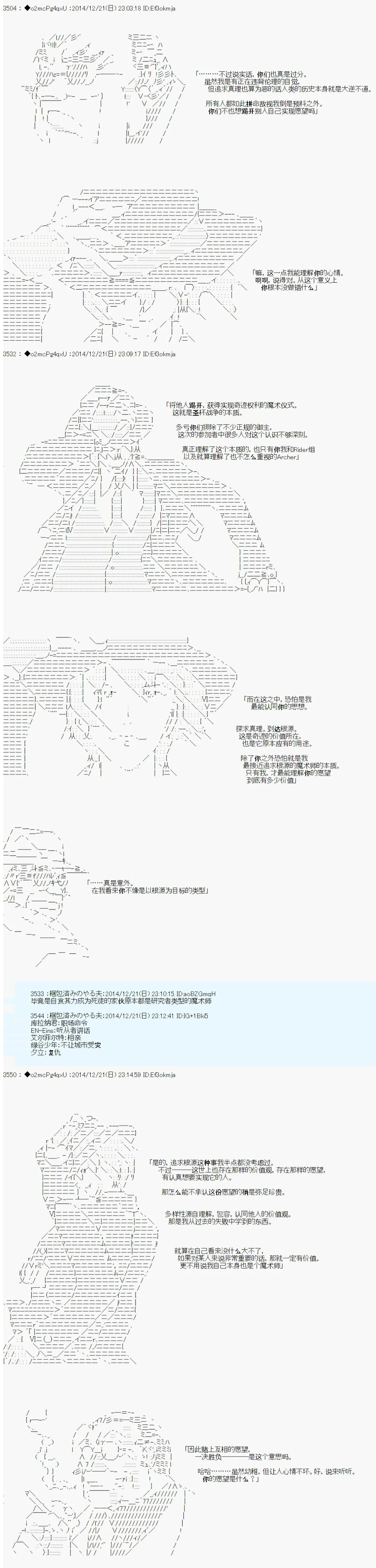 第10话 第15页