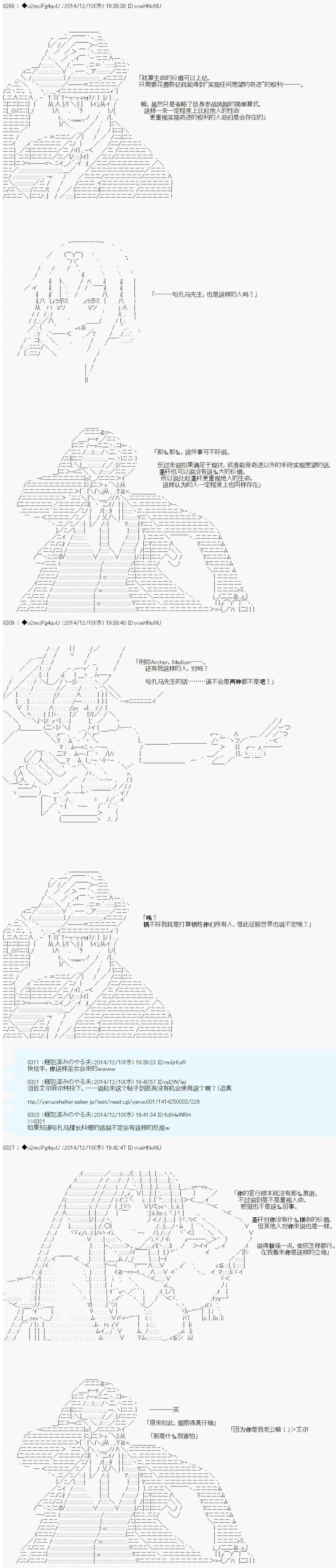 第4话 第17页