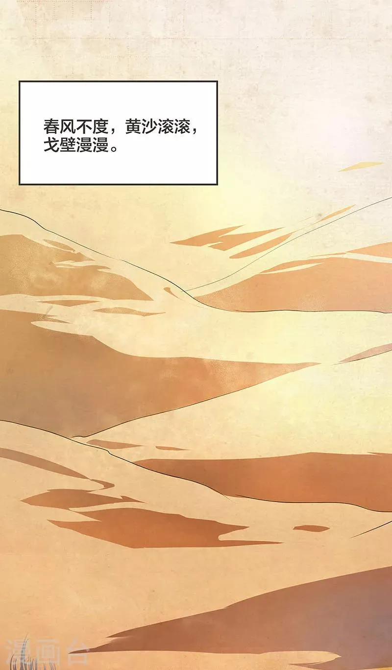 第1话 第1页