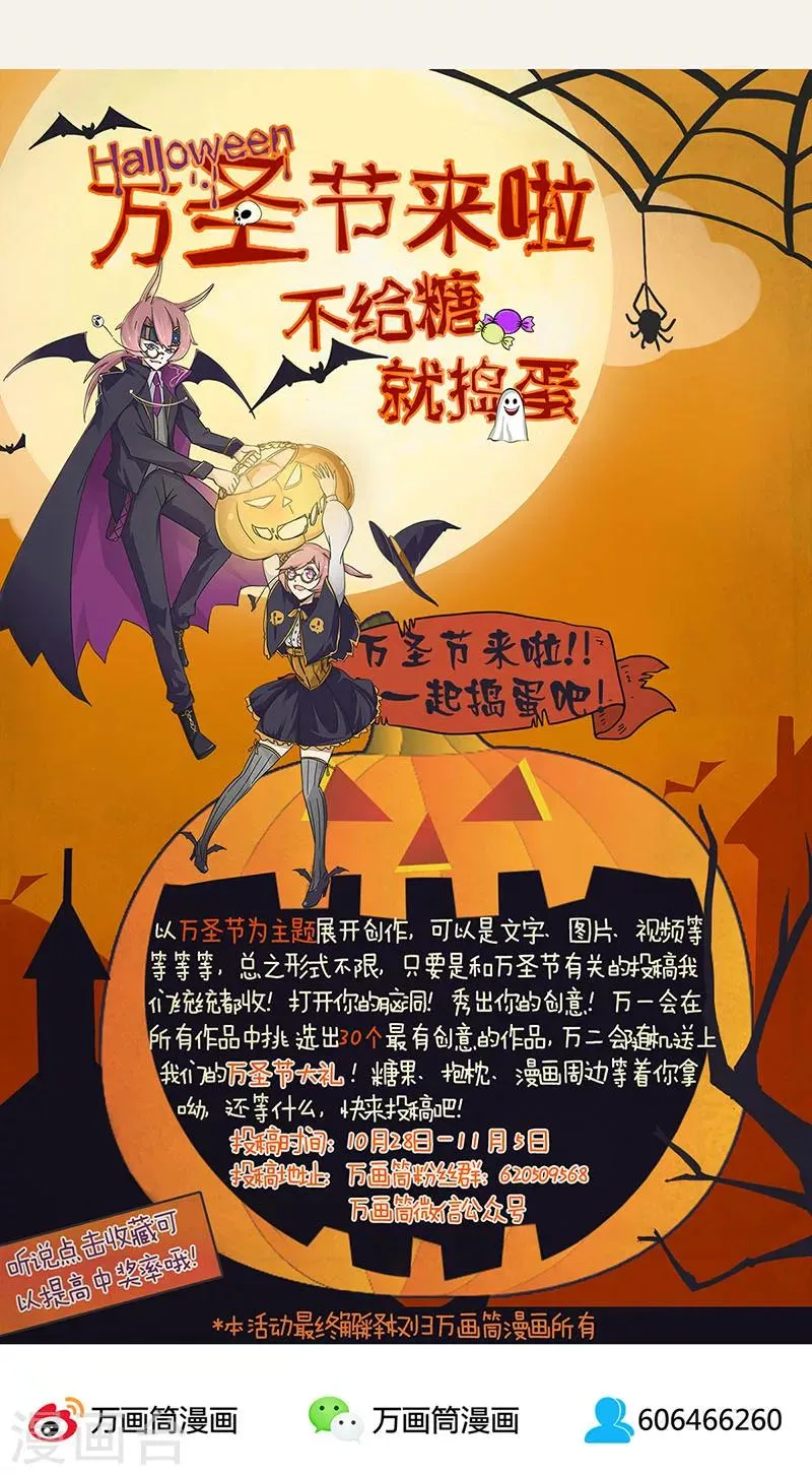 第3话 第19页