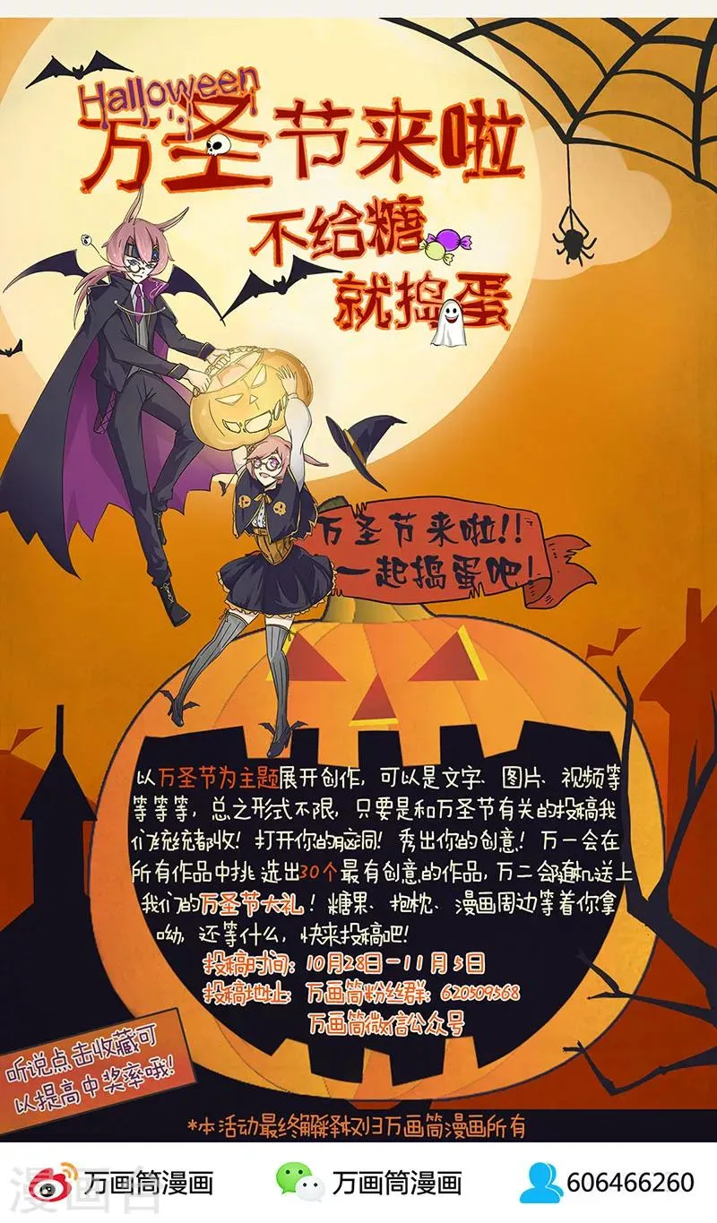 第4话 第27页