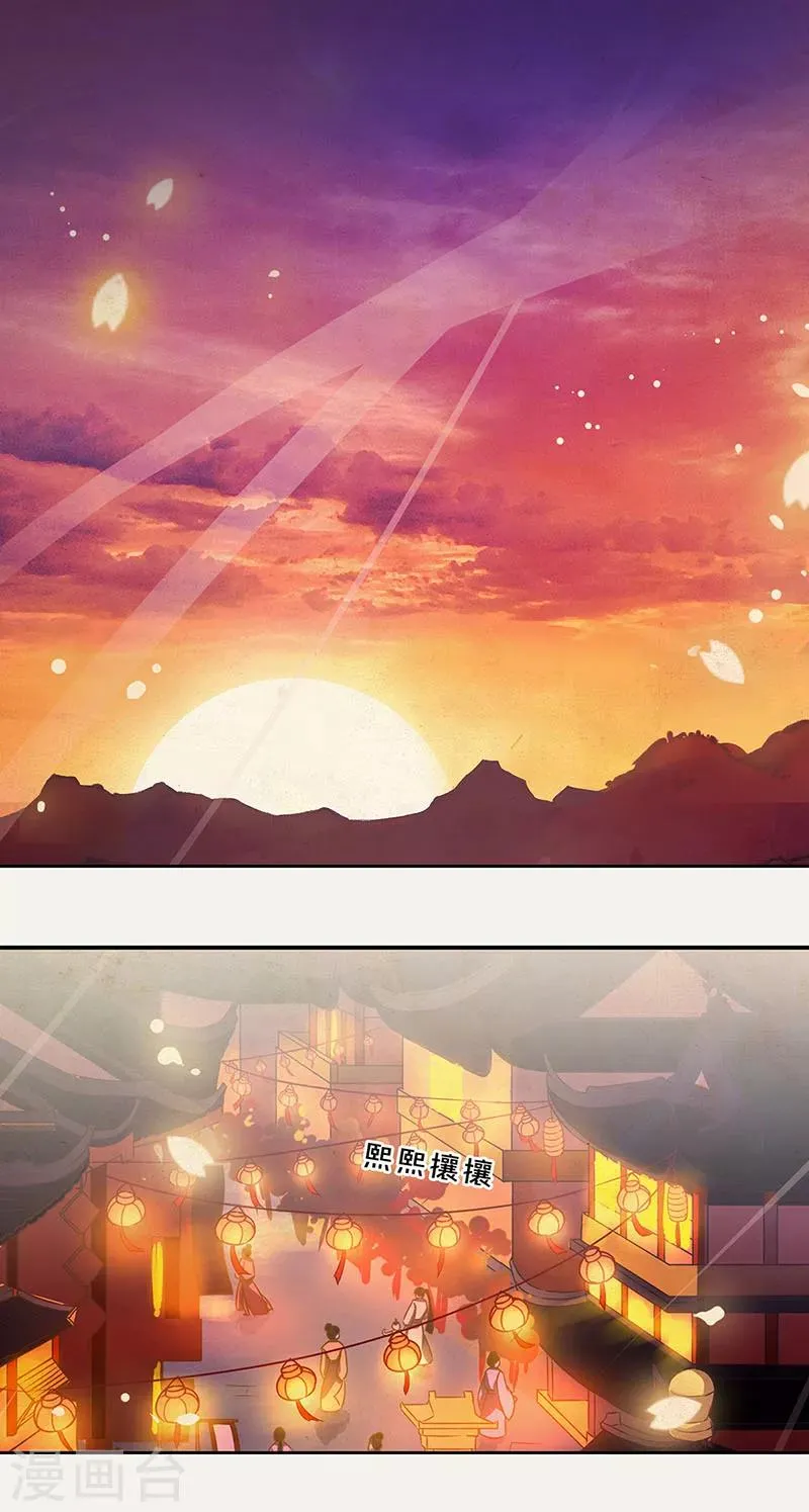 第5话 第2页