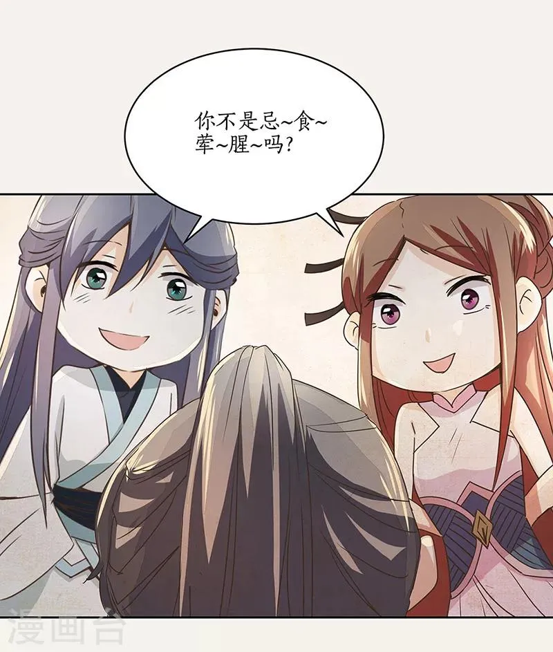 第5话 第22页
