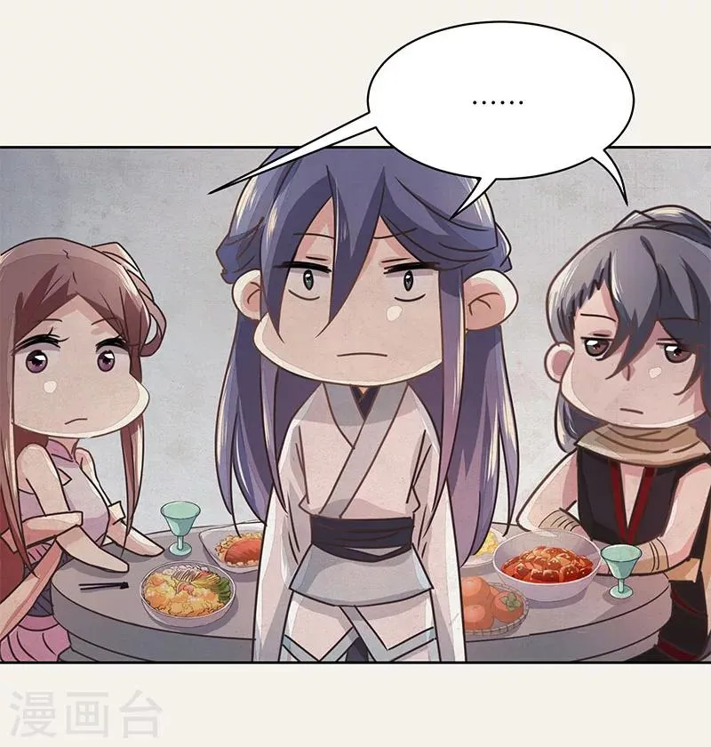 第9话 第10页