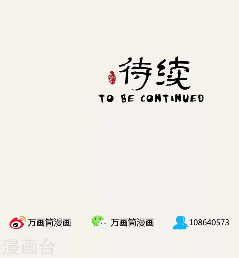第9话 第34页