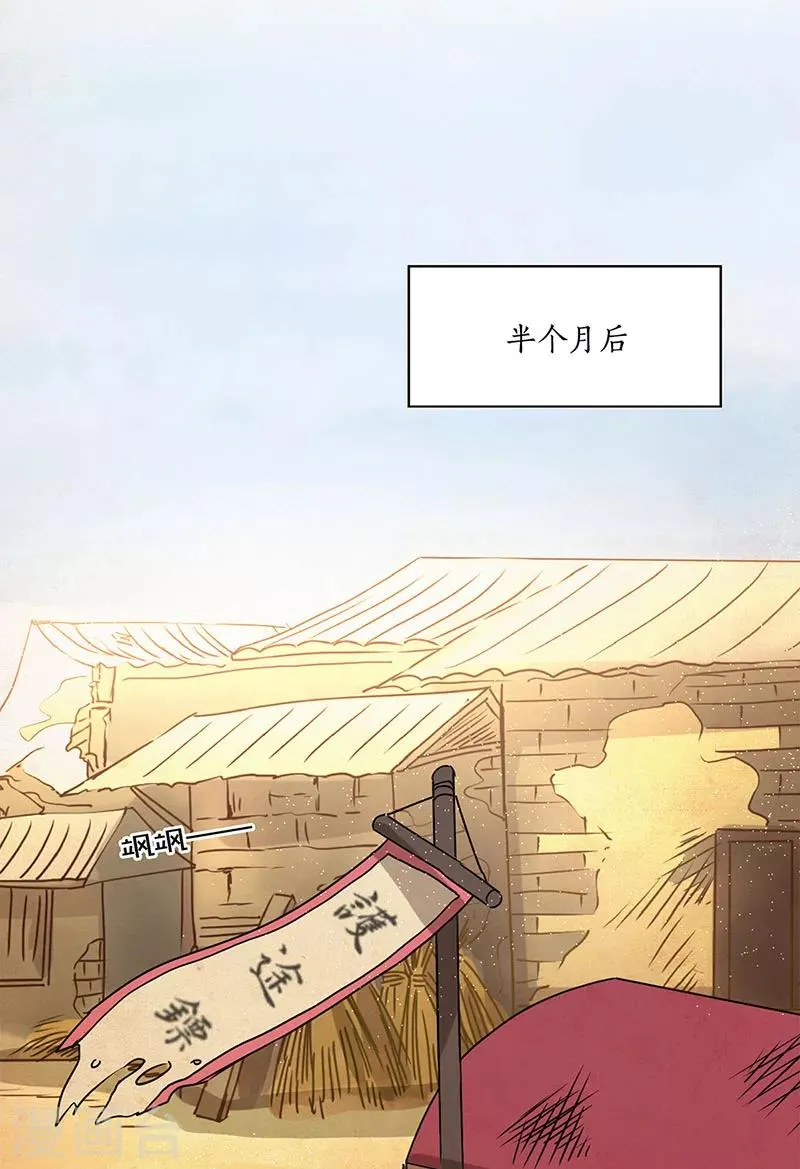 第10话 第14页