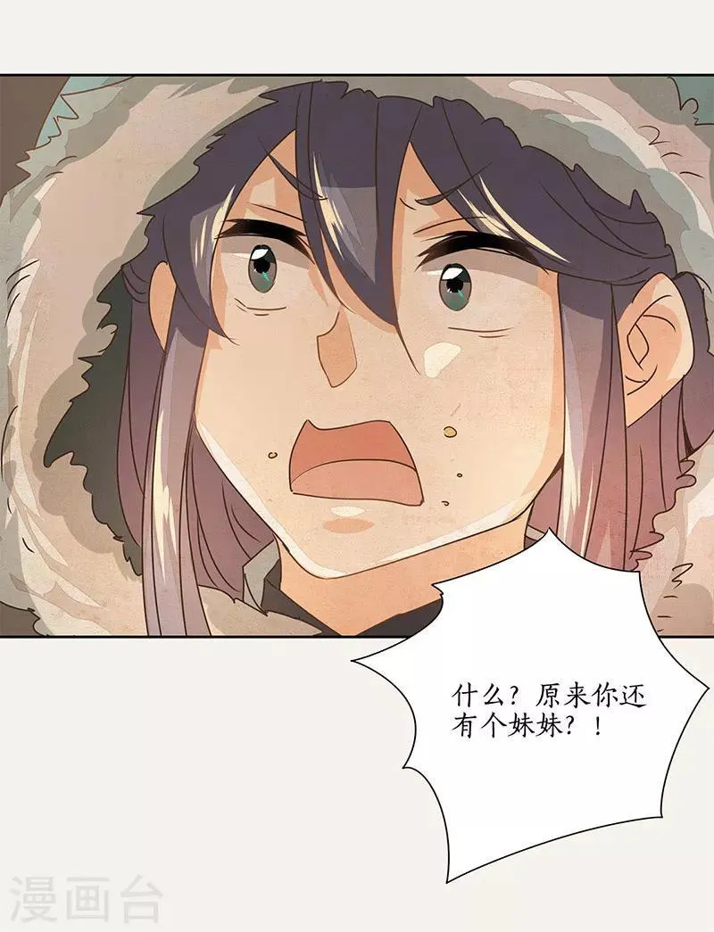 第11话 第11页