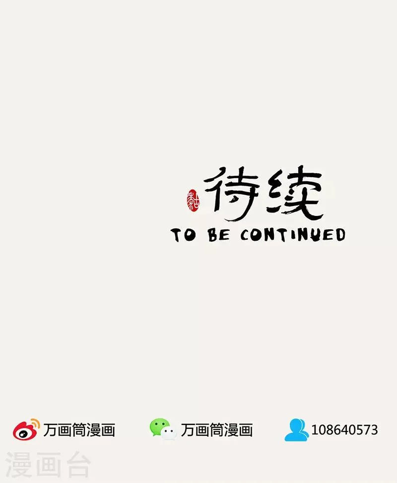 第11话 第34页