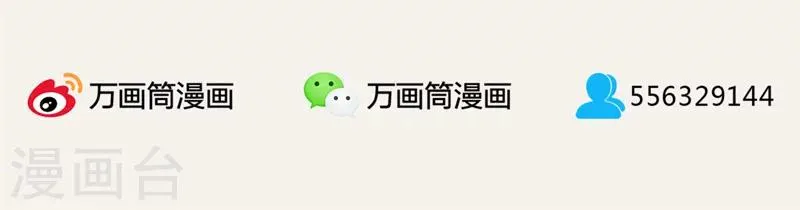 第12话 第27页