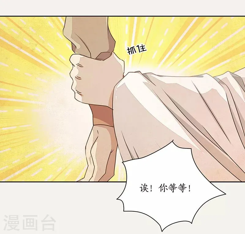 第13话 第2页