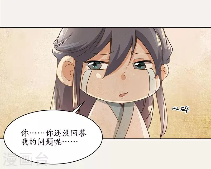 第13话 第11页