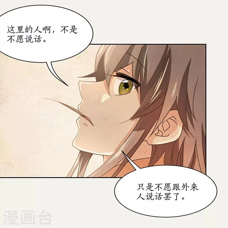 第13话 第13页