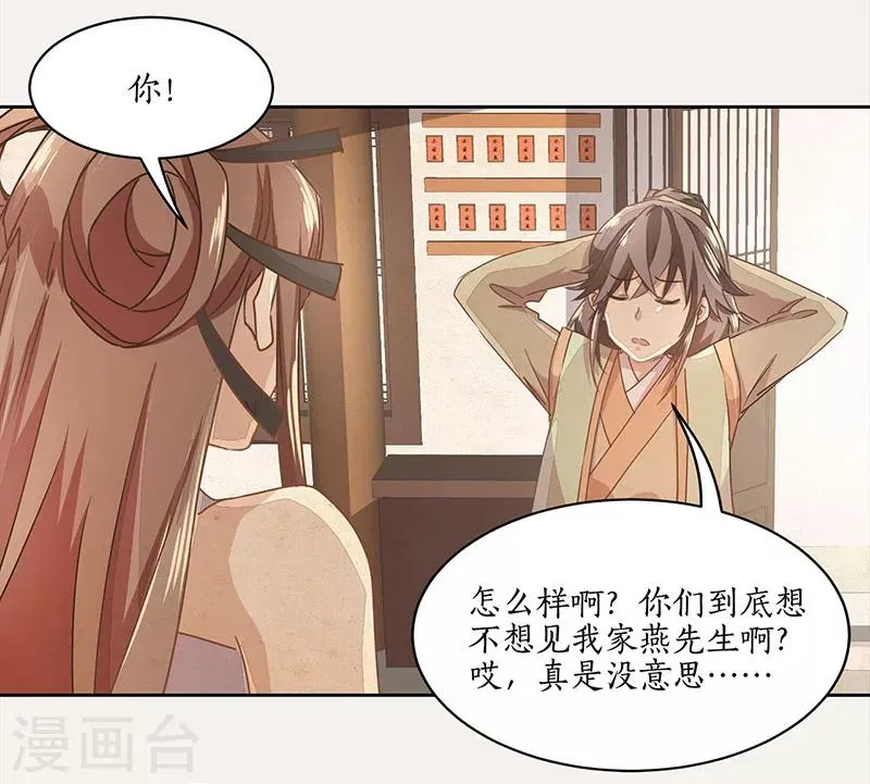 第13话 第26页