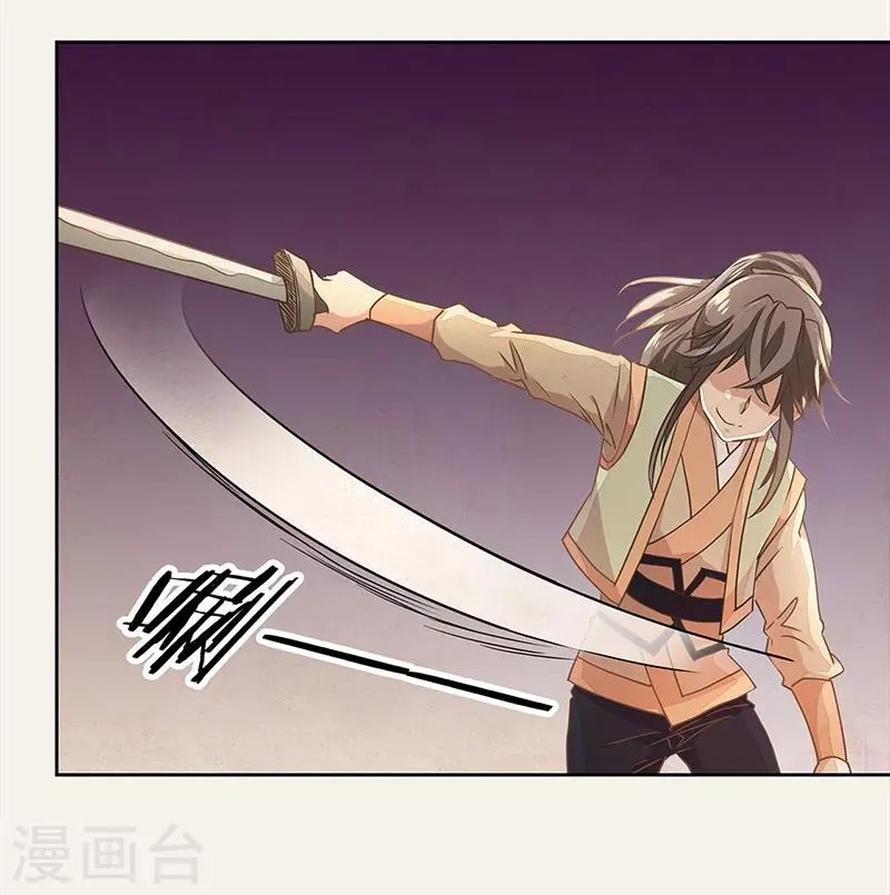 第13话 第32页