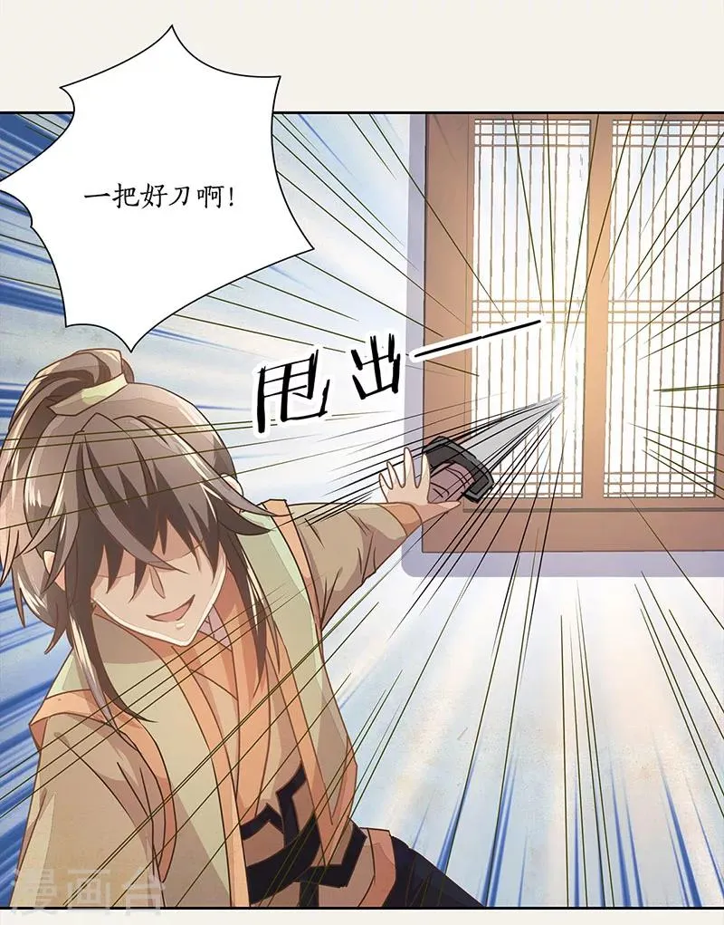第13话 第34页