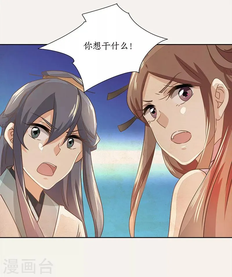 第13话 第35页