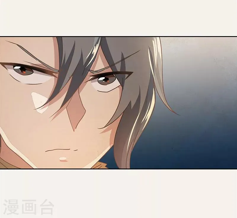 第13话 第36页