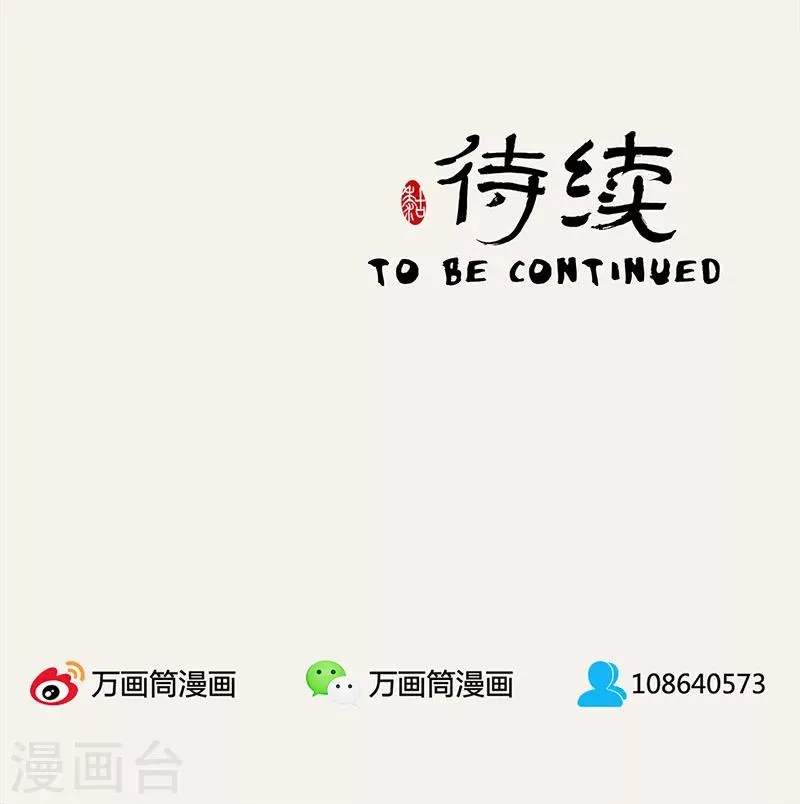 第13话 第37页