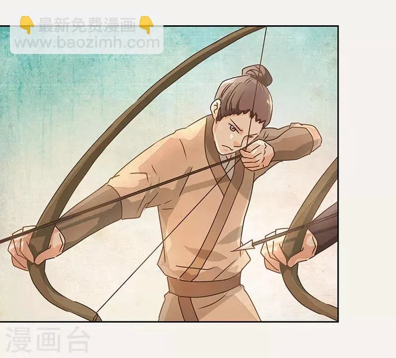 第14话 第3页