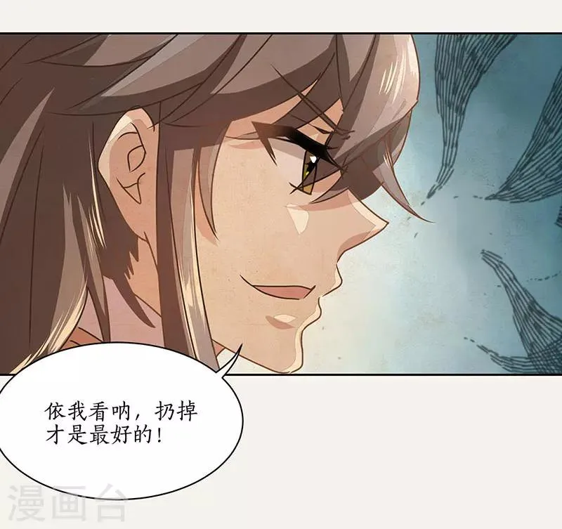 第14话 第11页
