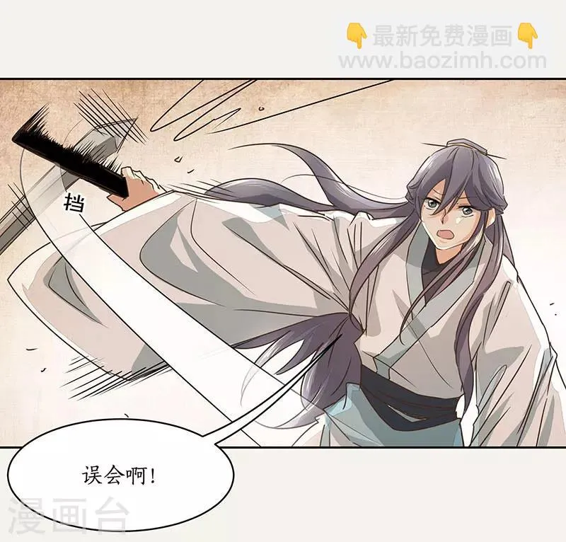 第14话 第13页