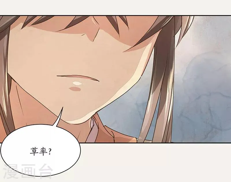 第14话 第15页