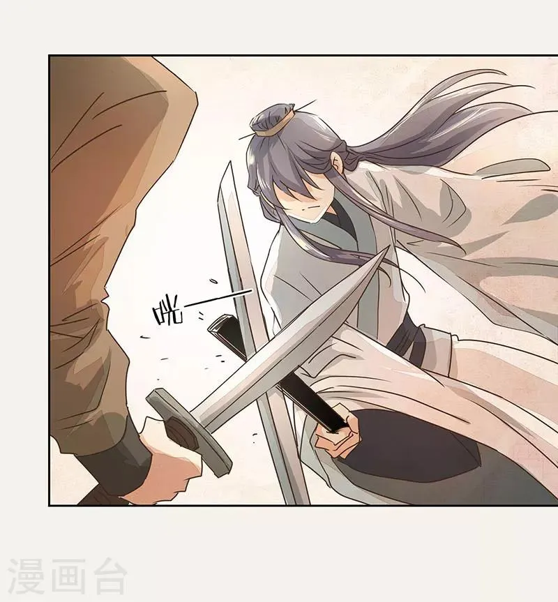 第14话 第22页