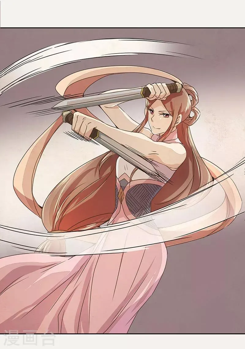 第14话 第24页