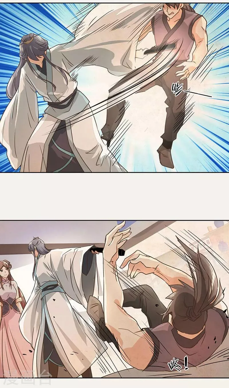 第14话 第27页