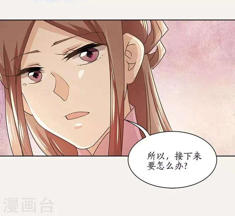 第14话 第30页