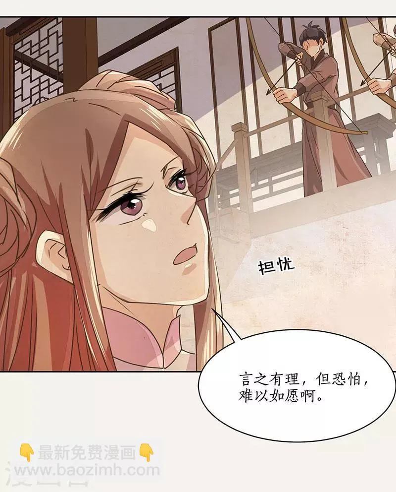 第14话 第32页