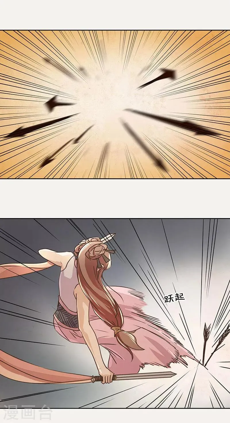 第14话 第33页