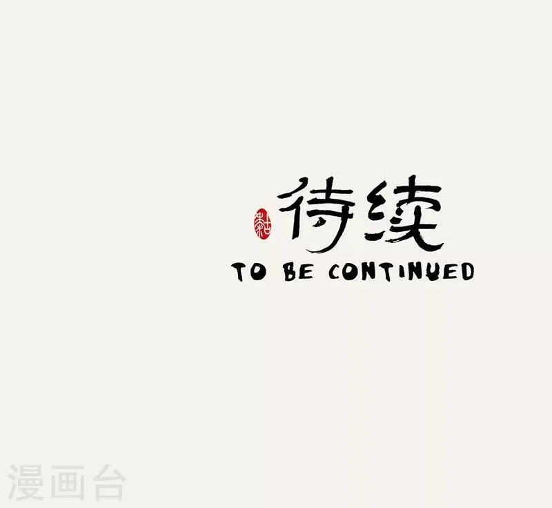 第14话 第37页