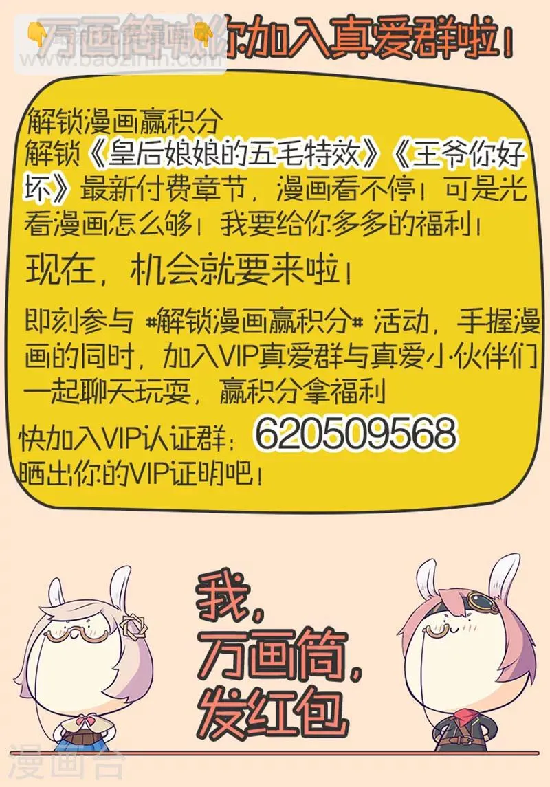 第14话 第39页