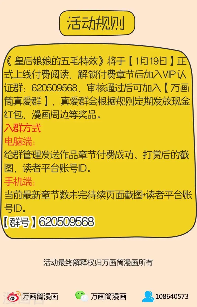 第14话 第40页