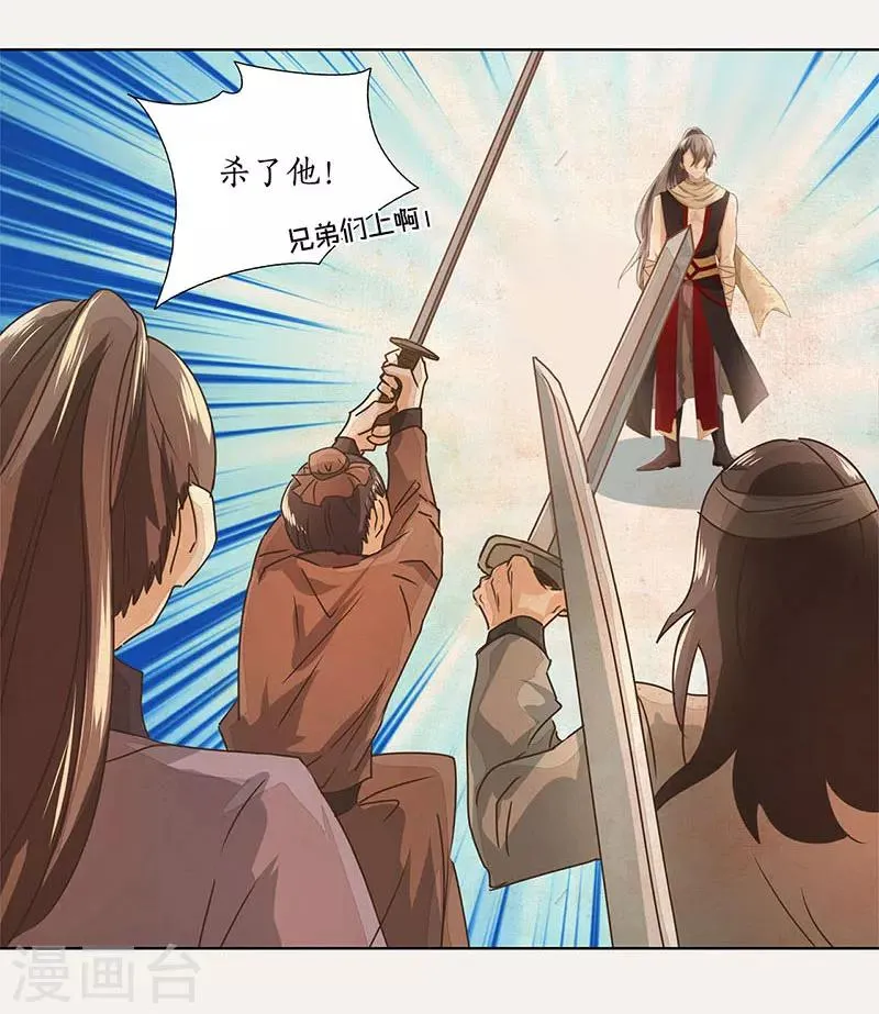 第15话 第7页