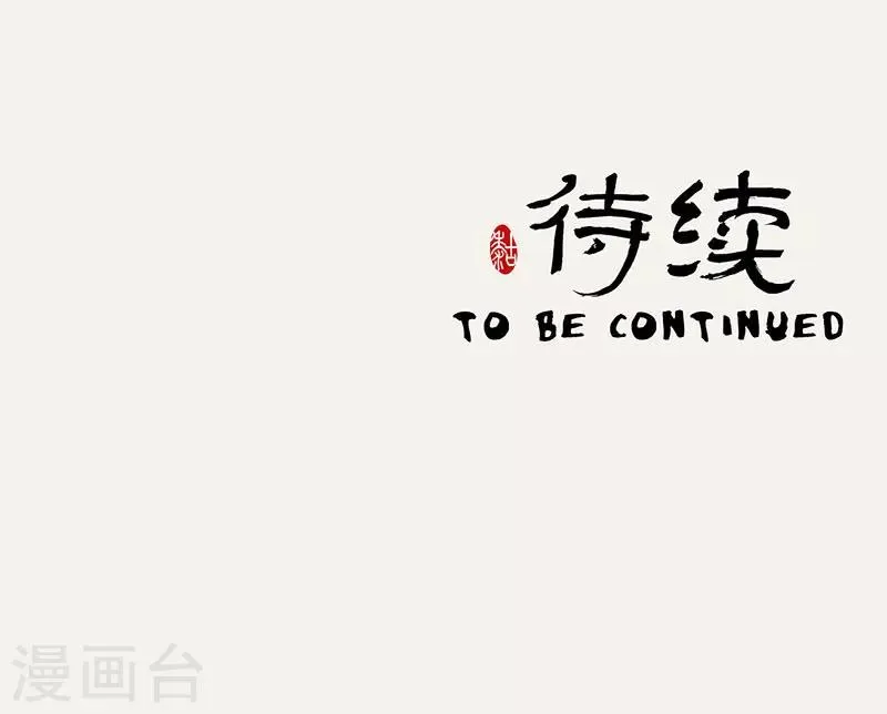 第15话 第30页
