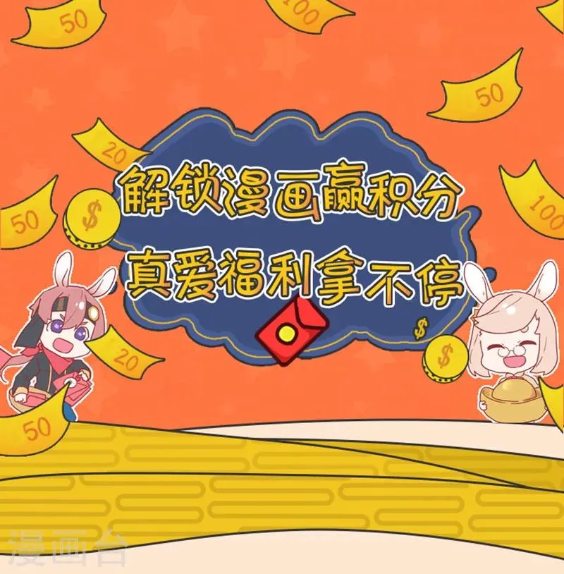 第15话 第31页