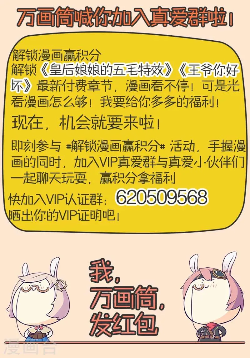 第15话 第32页