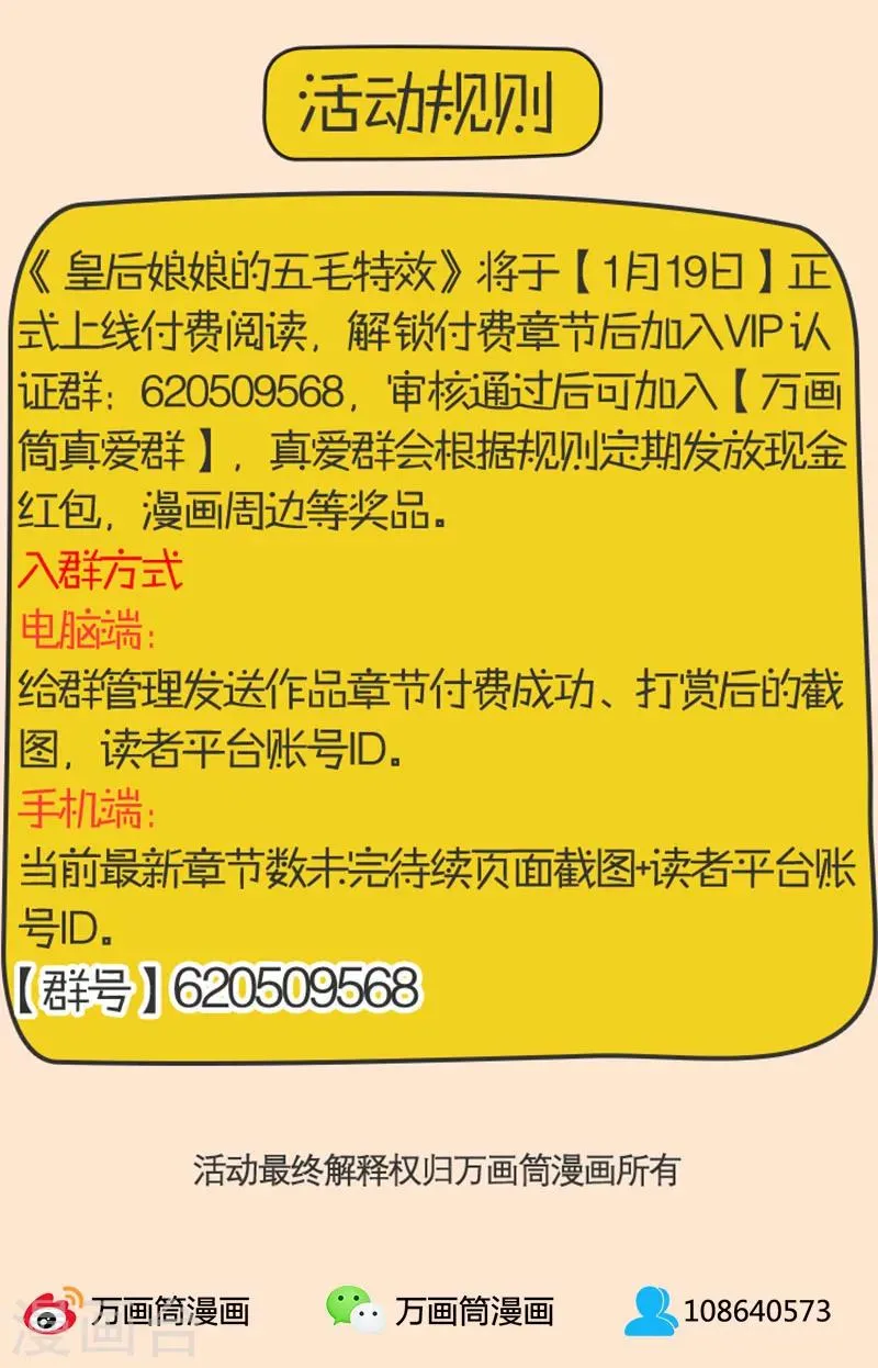 第15话 第33页