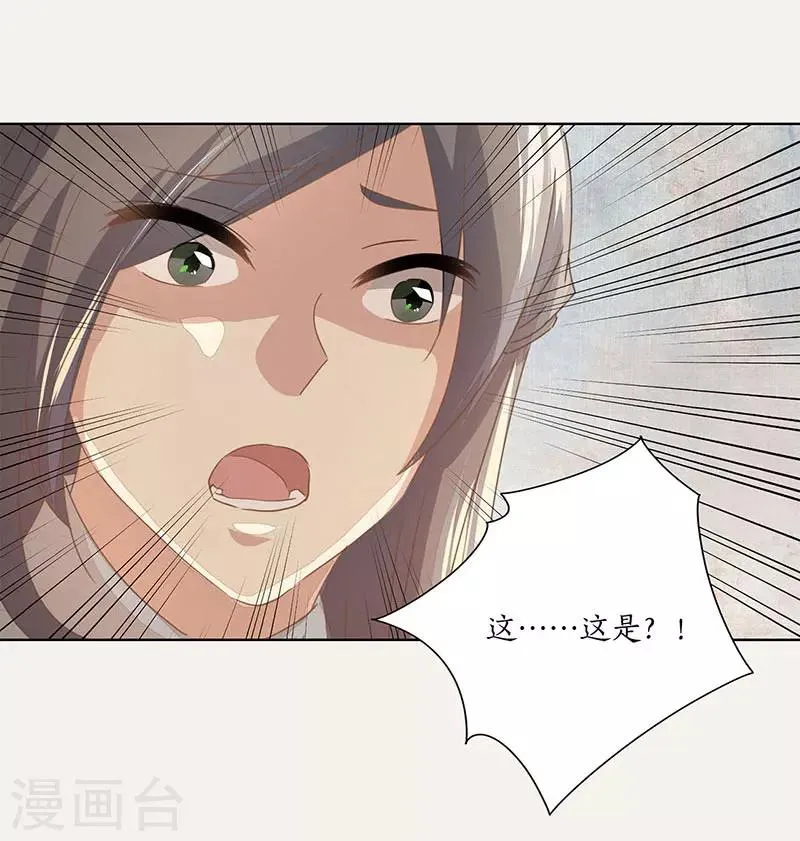 第17话 第27页