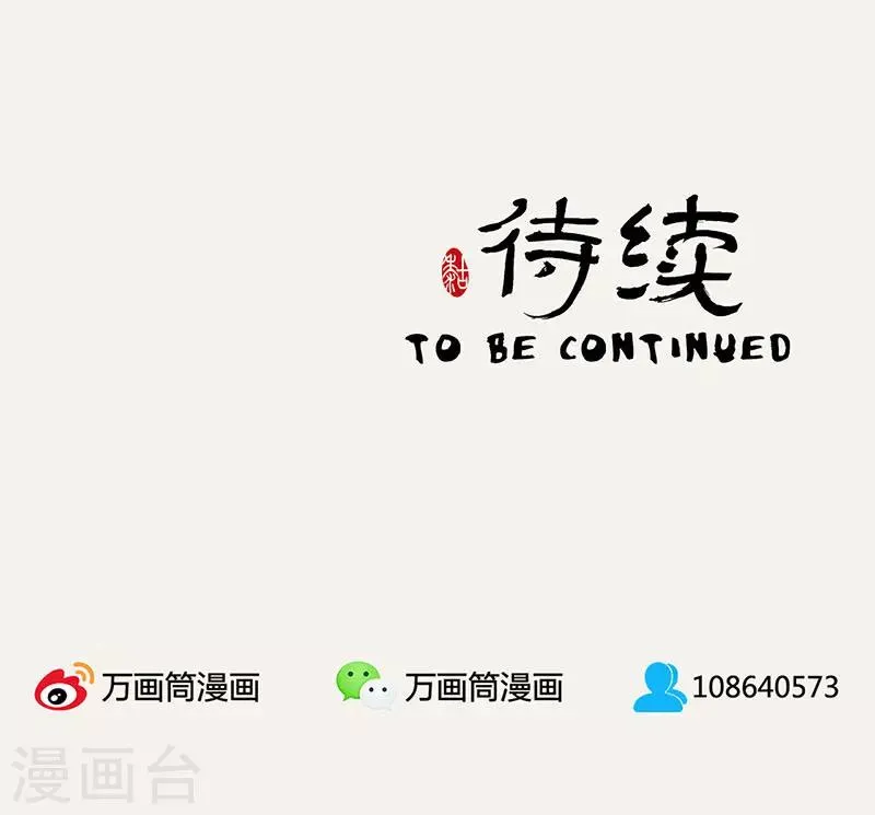 第17话 第28页