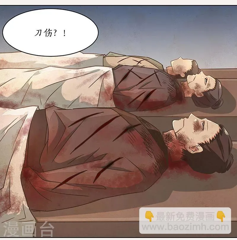 第18话 第2页