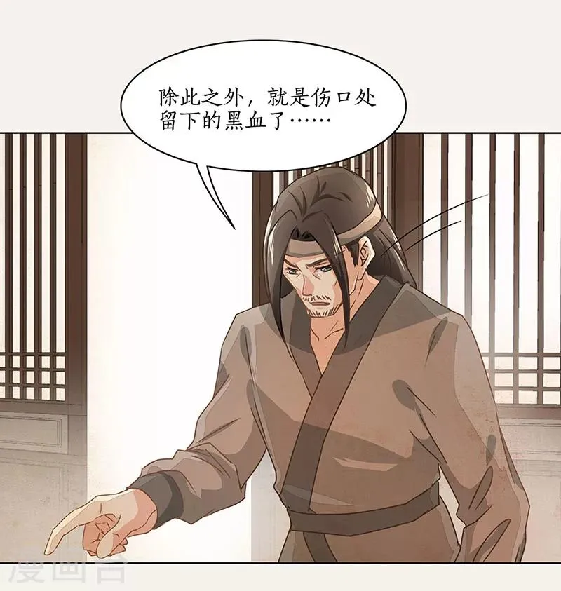 第18话 第10页