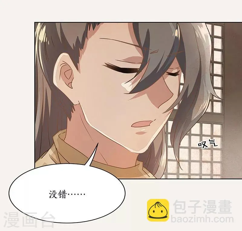 第18话 第15页